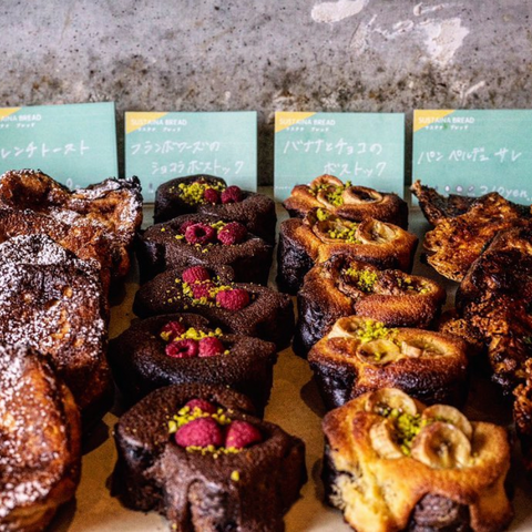 サステナブレッド♻️